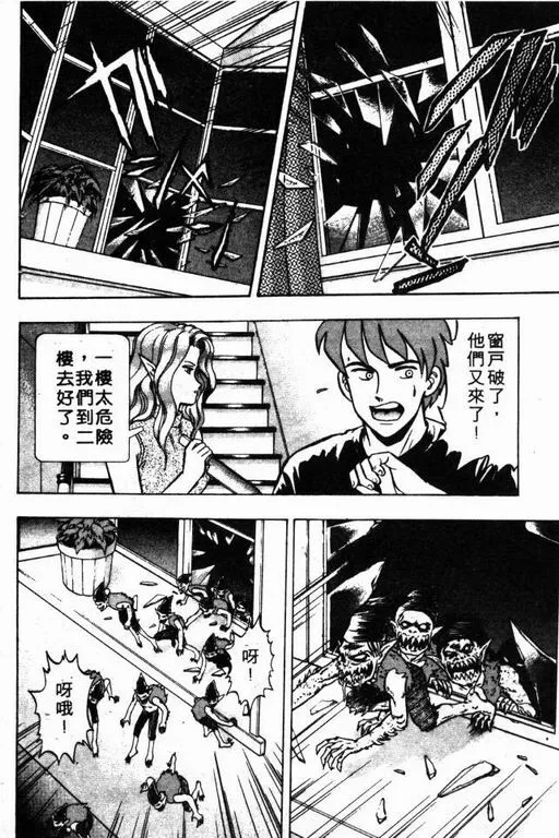 第6卷 第161页