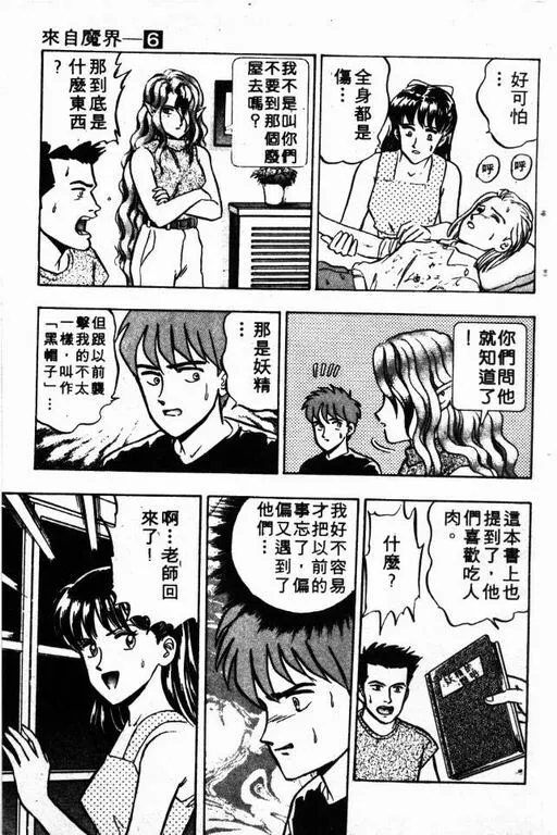 第6卷 第162页