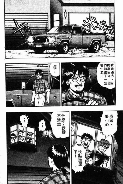 第6卷 第163页
