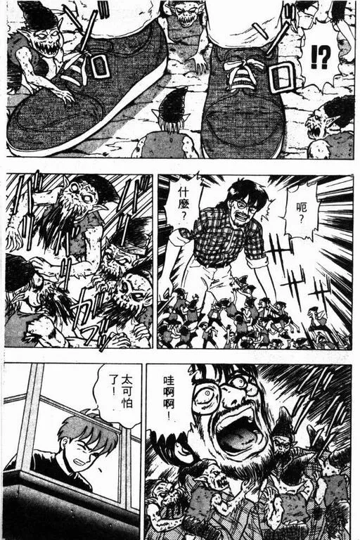 第6卷 第164页