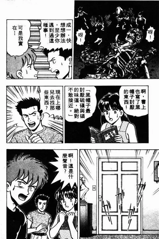 第6卷 第165页