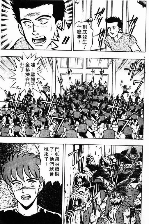 第6卷 第166页