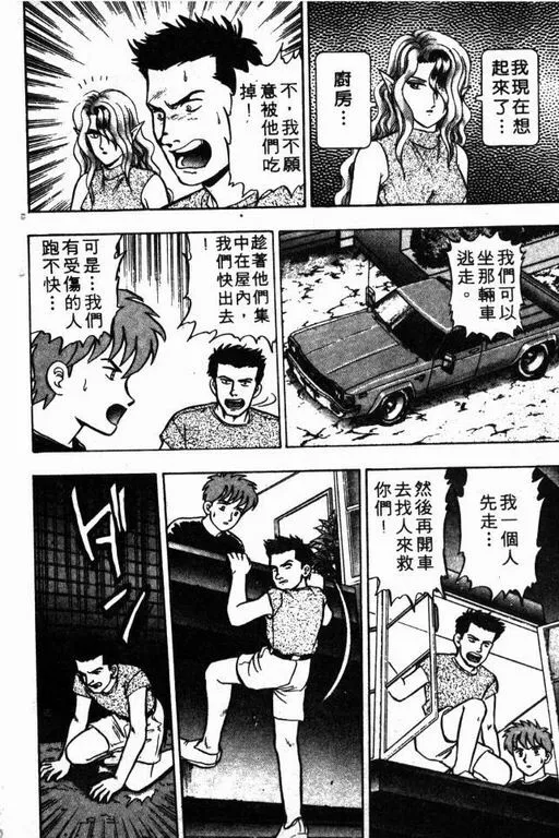 第6卷 第167页