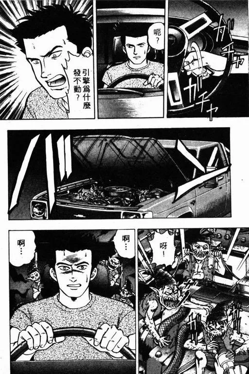 第6卷 第169页