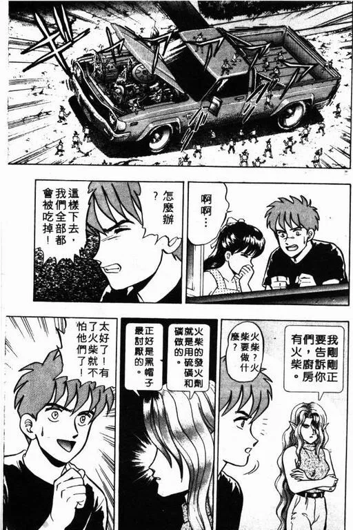 第6卷 第170页