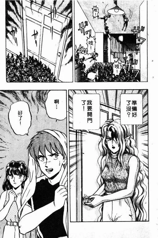 第6卷 第172页