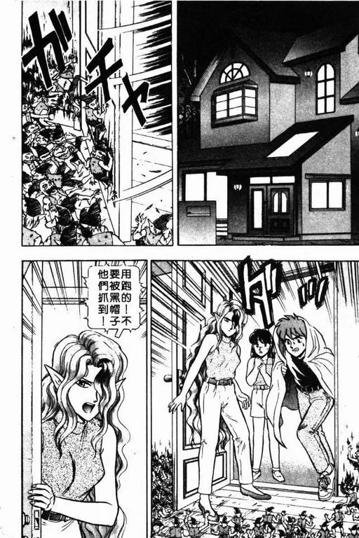 第6卷 第173页