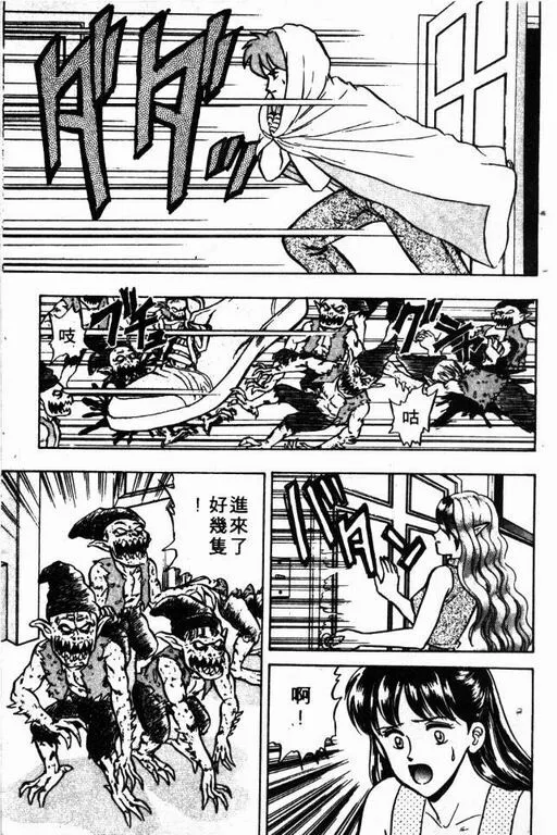 第6卷 第174页
