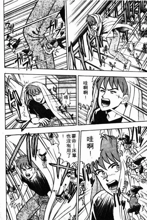 第6卷 第175页