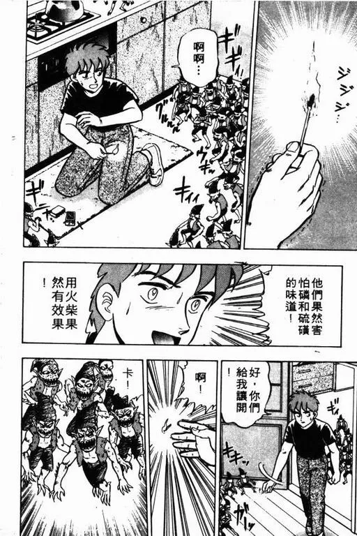 第6卷 第177页