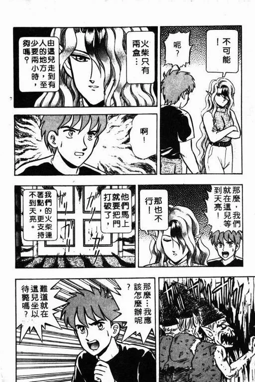 第6卷 第179页