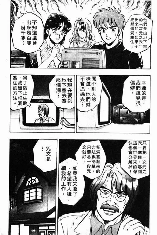 第6卷 第181页