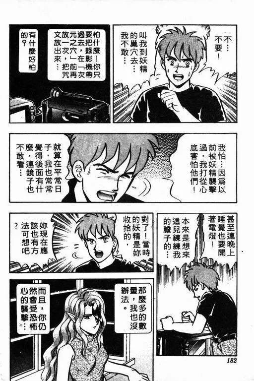 第6卷 第183页