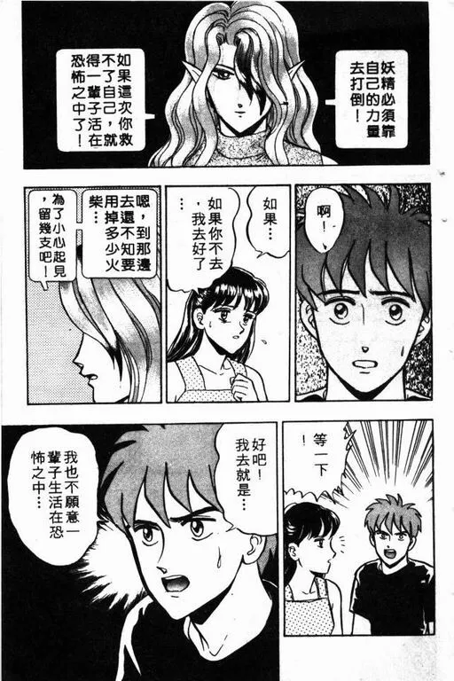 第6卷 第184页