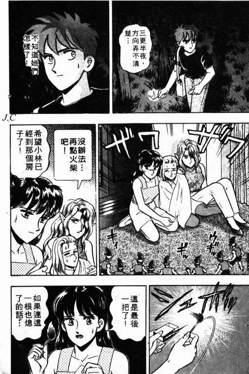 第6卷 第187页