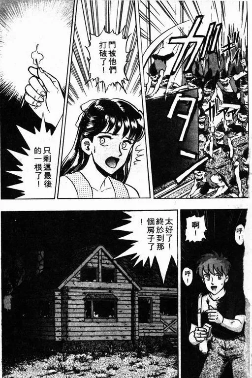 第6卷 第188页