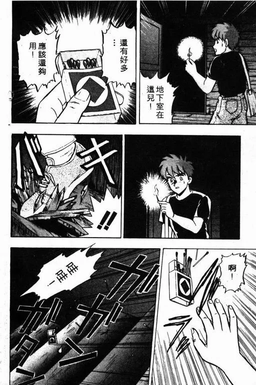 第6卷 第189页