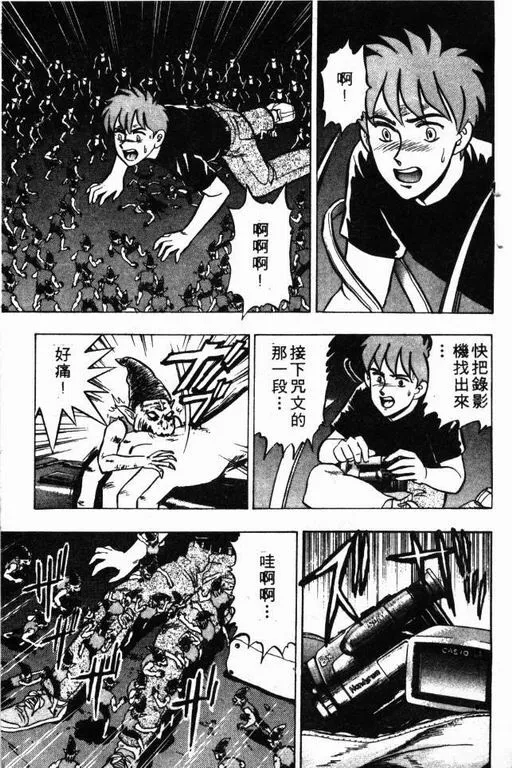 第6卷 第190页