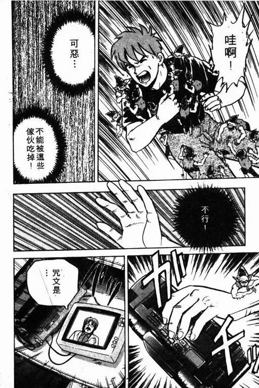 第6卷 第191页