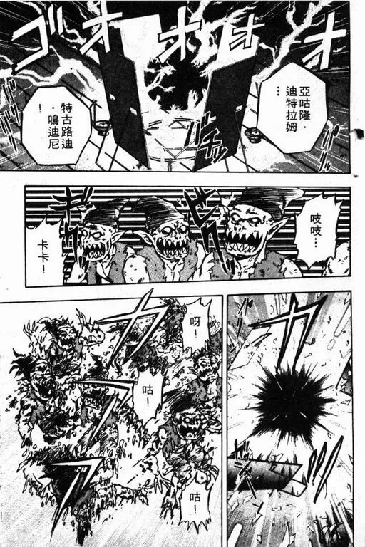 第6卷 第192页