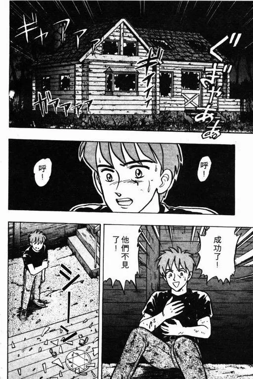 第6卷 第193页