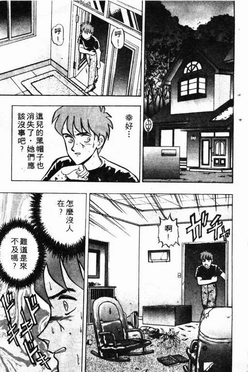 第6卷 第194页