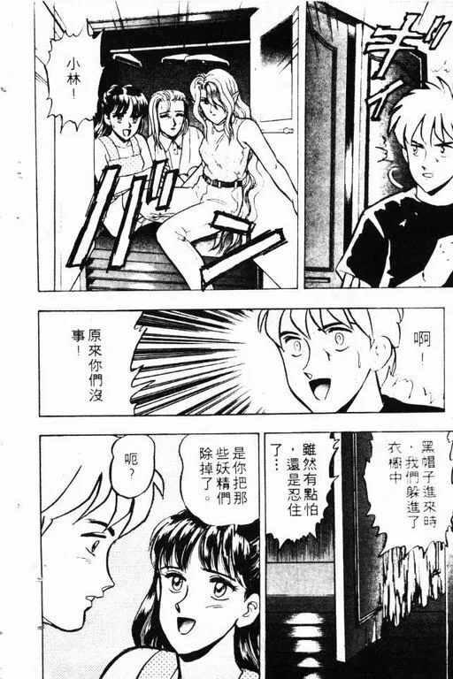第6卷 第195页