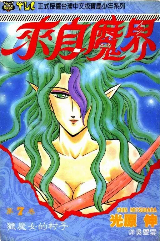 第7卷 第1页