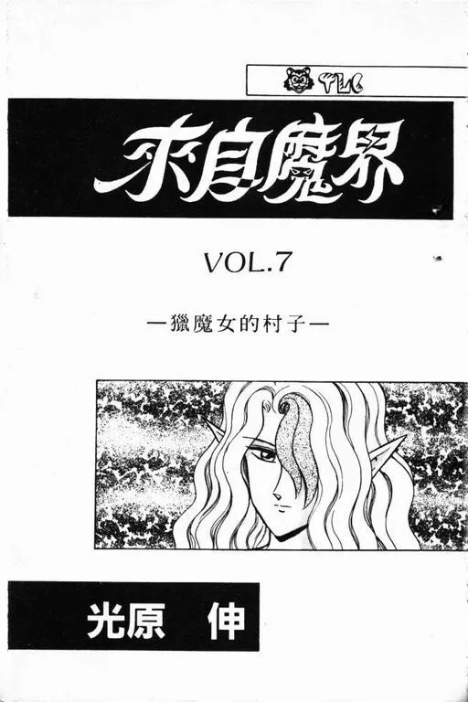 第7卷 第4页