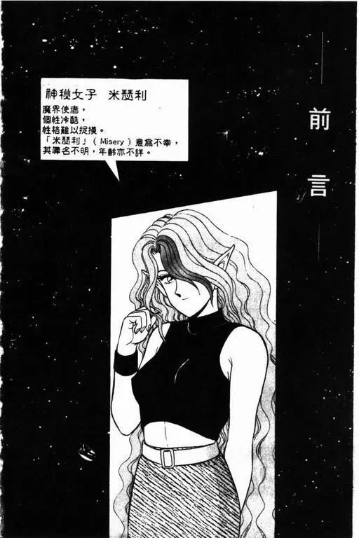第7卷 第5页
