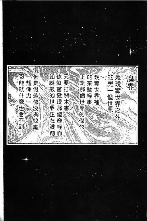 第7卷 第6页