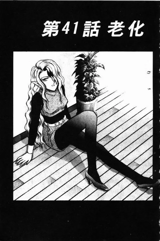 第7卷 第8页