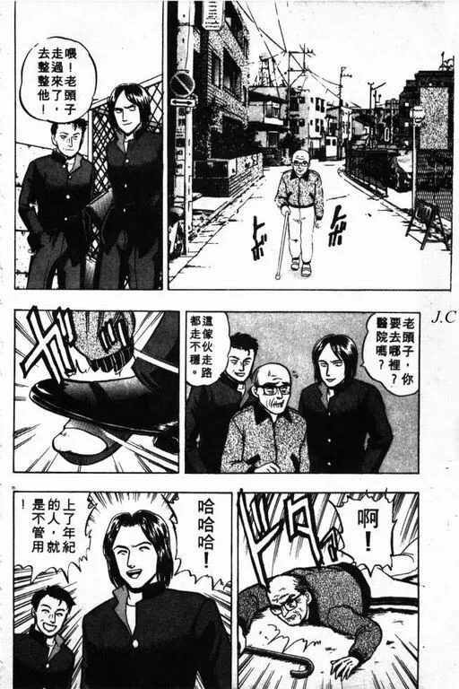 第7卷 第9页