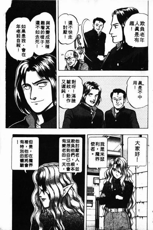 第7卷 第10页