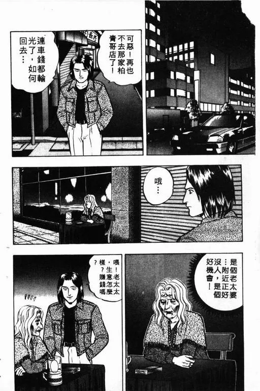 第7卷 第11页