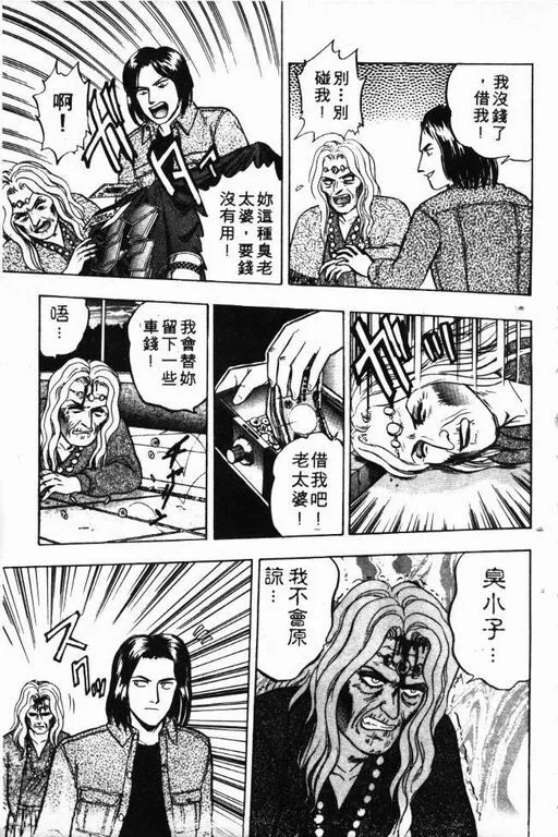 第7卷 第12页