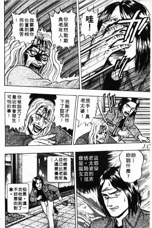 第7卷 第13页