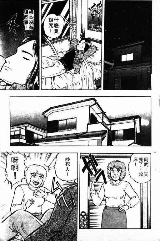 第7卷 第14页