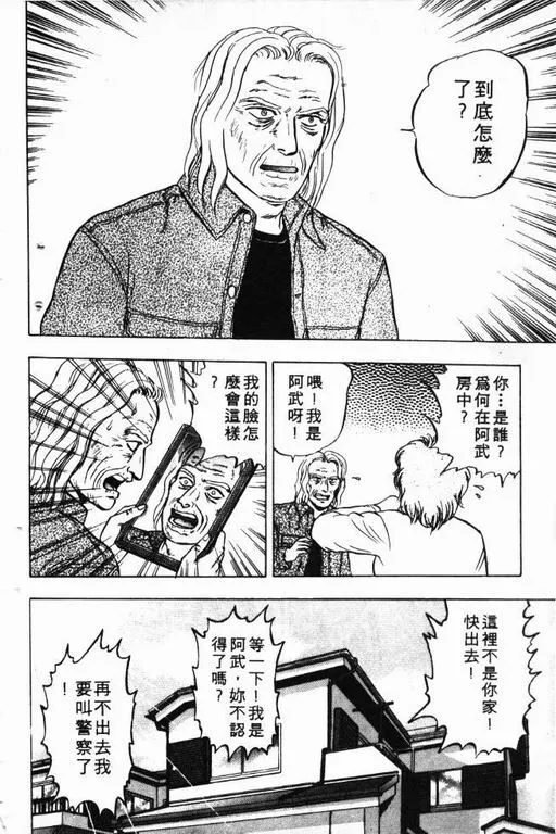 第7卷 第15页