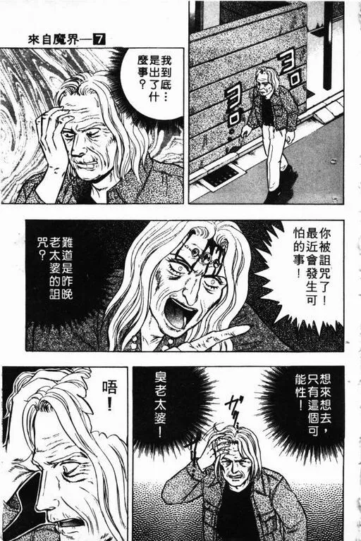 第7卷 第16页