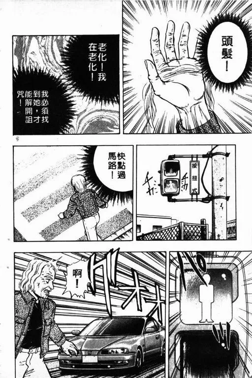 第7卷 第17页