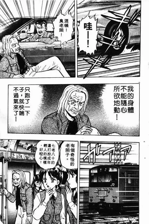 第7卷 第18页