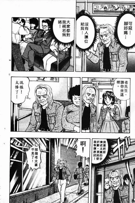 第7卷 第19页
