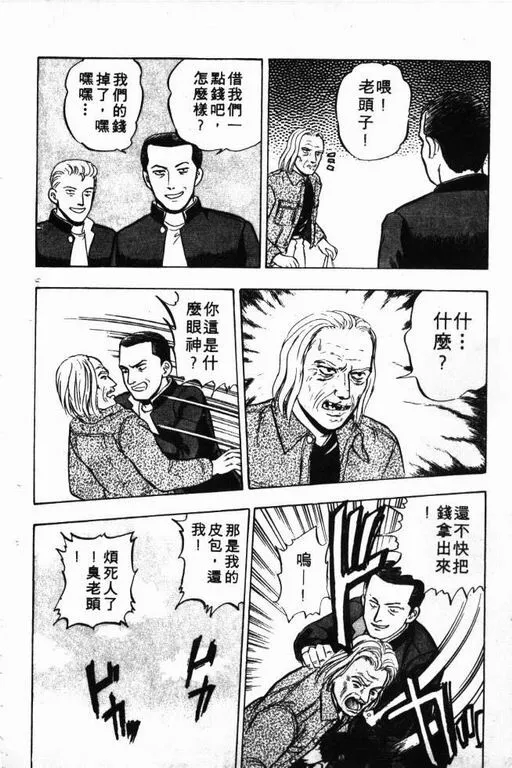 第7卷 第21页