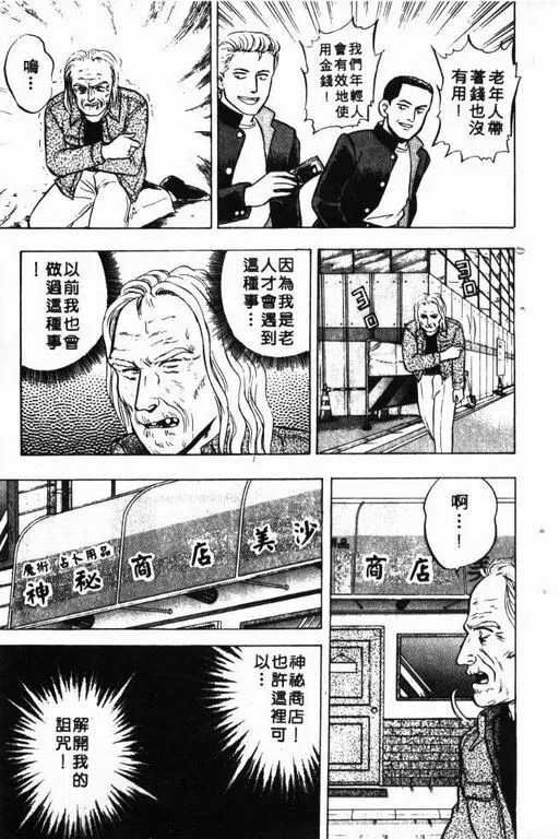 第7卷 第22页
