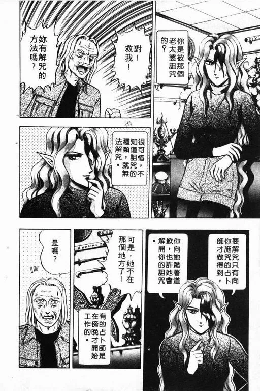 第7卷 第23页