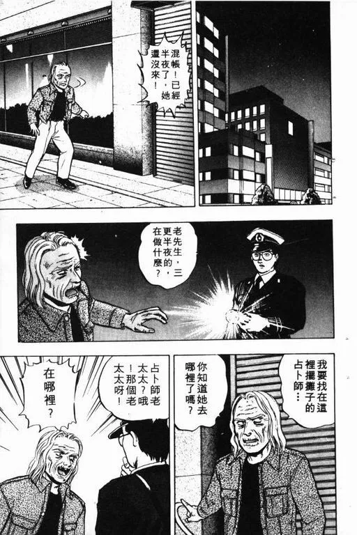 第7卷 第24页