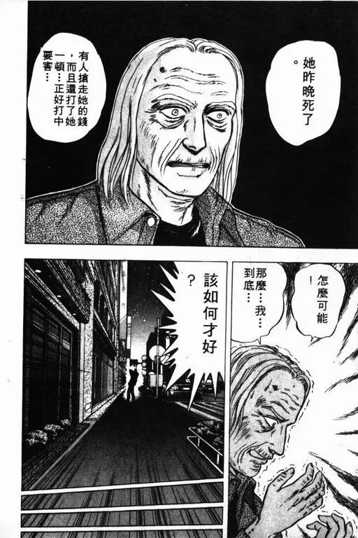 第7卷 第25页