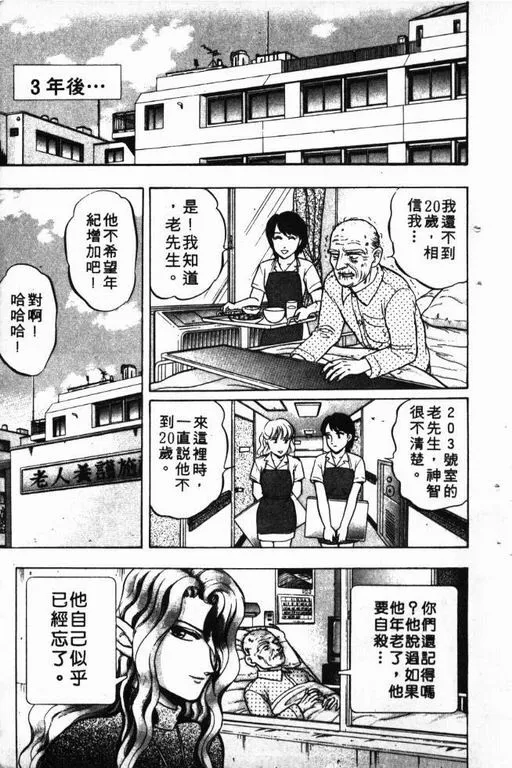 第7卷 第26页