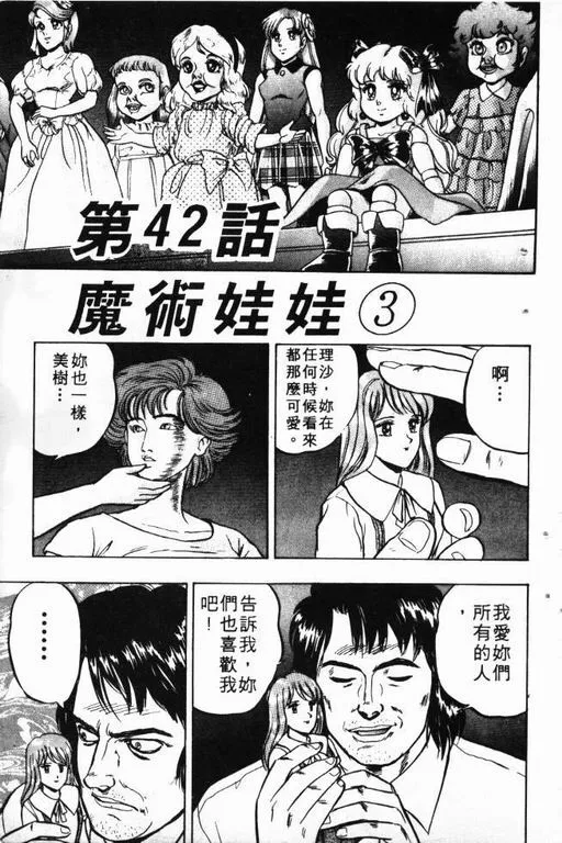 第7卷 第28页